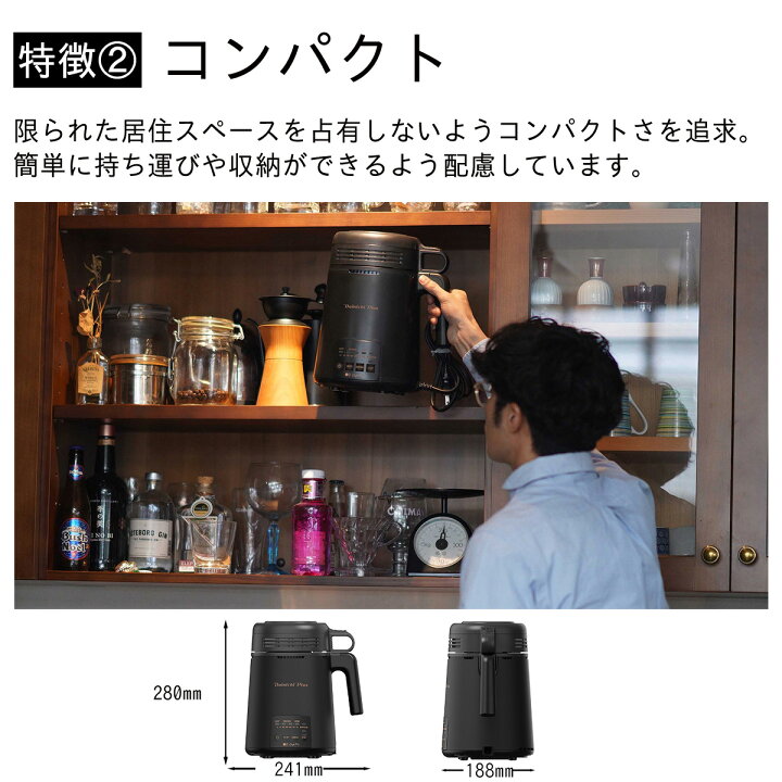 楽天市場】ダイニチ コーヒー豆 焙煎機 焙煎器 ロースター カフェプロ 
