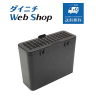ダイニチ 家庭用生ごみ乾燥機　脱臭フィルターGD00002
