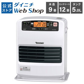 【公式店】ダイニチ アウトレット 石油ファンヒーター 家庭用 木造9畳 コンクリート12畳 タンク5L KEタイプ FW-3325KE(W) ムーンホワイト 灯油 小型