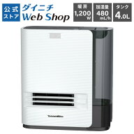 【公式店】ダイニチ アウトレット セラミックファンヒーター 加湿機能あり Hタイプ EF-H1200G(W) ホワイ…