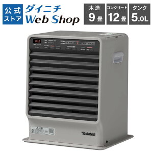 �y�����X�z�_�C�j�` ����f�U�C�� �Ζ��t�@���q�[�^�[ �ƒ�p �ؑ�9�� �R���N���[�g12�� �^���N5L ER�^�C�v FX-32ER(H) �~�X�g�O���[ ���� ���^