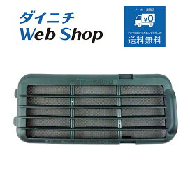 楽天市場】 暖房機 > 業務用石油ストーブ別売部品 : ダイニチWebShop 