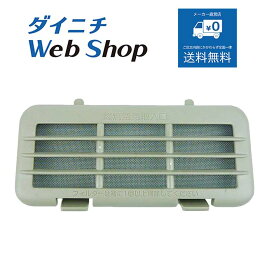 楽天市場】 暖房機 > 業務用石油ストーブ別売部品 : ダイニチWebShop 