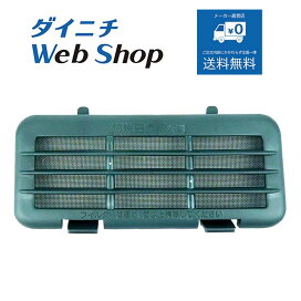 楽天市場】 暖房機 > 業務用石油ストーブ別売部品 : ダイニチWebShop 