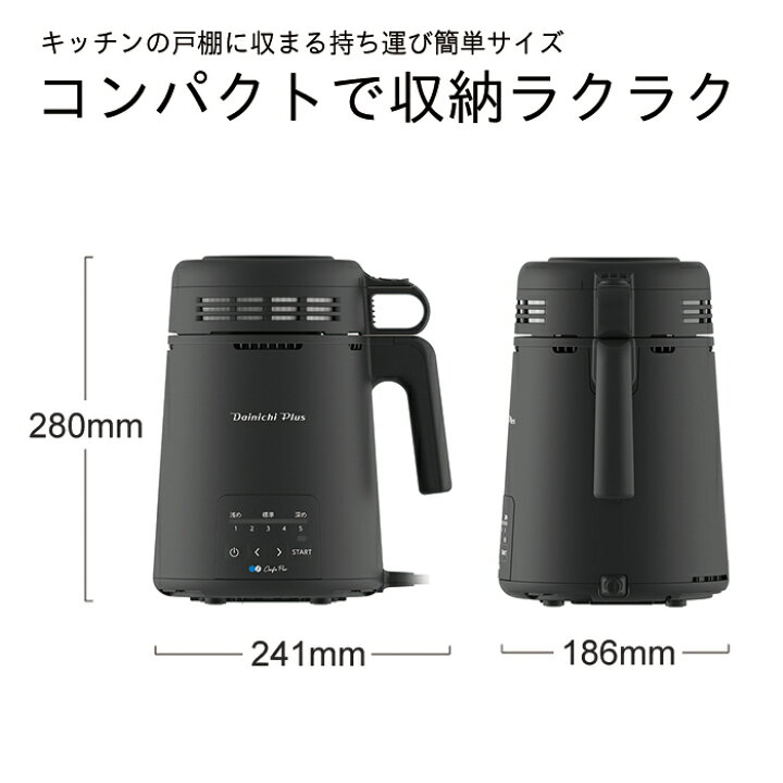 楽天市場】ダイニチ コーヒー豆 焙煎機 焙煎器 ロースター カフェプロ 