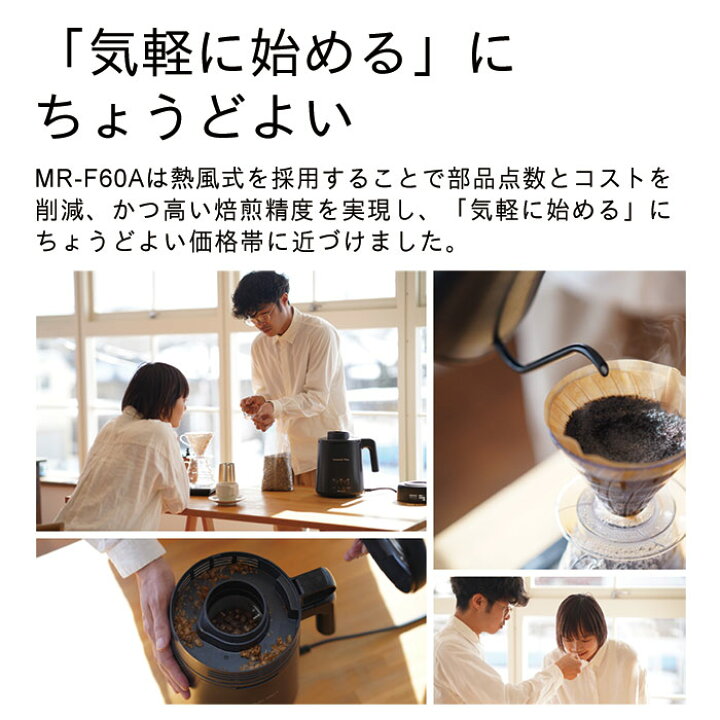 楽天市場】ダイニチ コーヒー豆 焙煎機 焙煎器 ロースター カフェプロ 