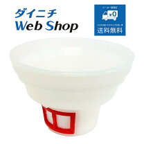 楽天市場】dainichi fw-5718 sgxの通販