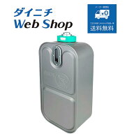 ダイニチ 石油ファンヒーター カートリッジタンク（ワンタッチ汚れんキャップ付き） ※適用機種にご注意…