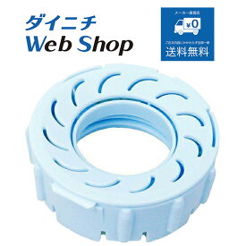 【純正品】ダイニチ 加湿器 Ag+抗菌アタッチメント ※適用機種にご注意下さい H011500