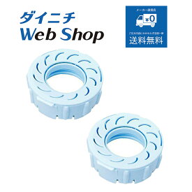 【純正品】ダイニチ 加湿器 Ag+抗菌アタッチメント（2個入) ※適用機種にご注意下さい H011501