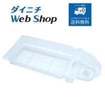 楽天市場】ダイニチ 加湿器 トレイ hd-244の通販