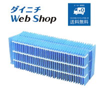 楽天市場】ダイニチ 加湿器 hd-rx318の通販