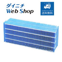 楽天市場】ダイニチ 加湿器 hd5020の通販