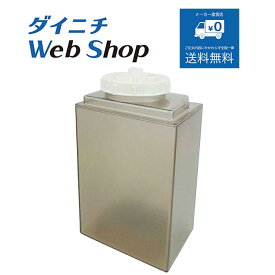 ダイニチ 加湿器 タンク （タンクキャップ付き）ブラウン ※適用機種にご注意下さい H011024