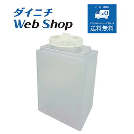ダイニチ 加湿器 タンク （タンクキャップ付き）ホワイト/ピンク ※適用機種にご注意下さい H011052