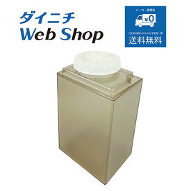 ダイニチ 加湿器 タンク （タンクキャップ付き）ブラウン ※適用機種にご注意下さい H011059