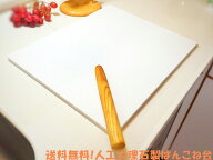 【お徳用】プロ愛用！　ペストリーボード　サイズを選べる人工大理石製パンこね台　白・白砂目　Mサイズ…