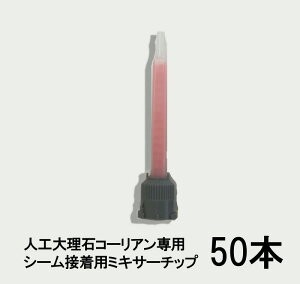 lH嗝΃R[ApV[ڒܗp~LT[`bv@50{