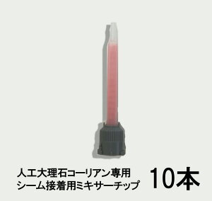 lH嗝΃R[ApV[ڒܗp~LT[`bv@10{