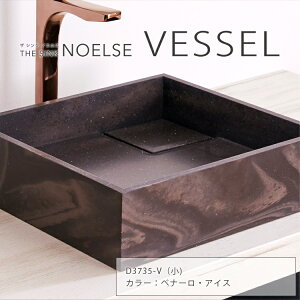 xi[EACX@THE SINK NOELSE VESSEL iD3735-Vj yDKIWiVNz