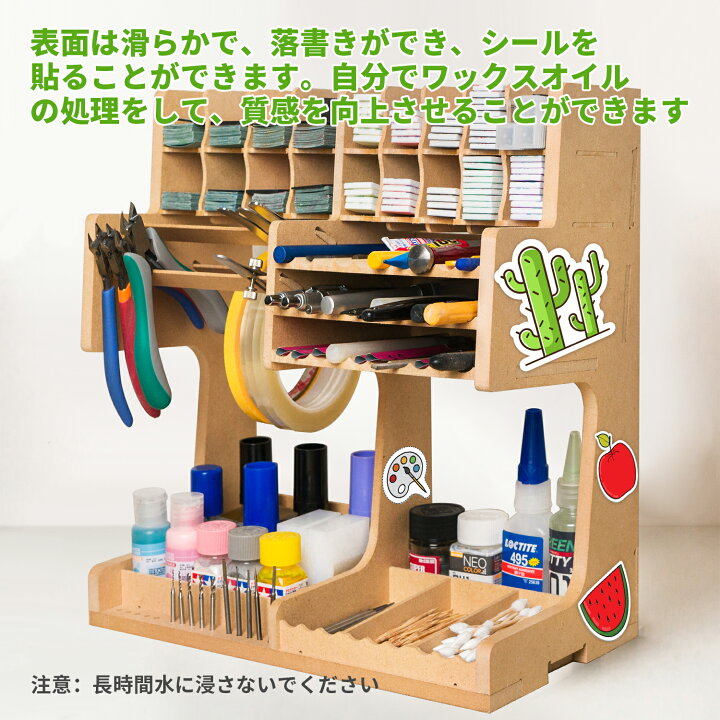 楽天市場】Bucasso プラモデル ガンプラ 模型 道具収納 ホビーツール 
