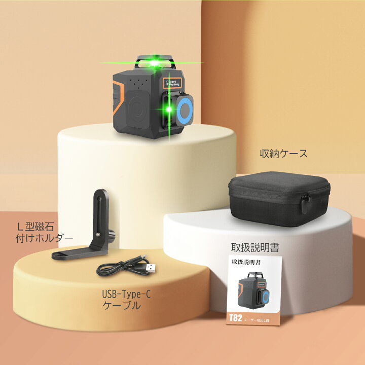 楽天市場】レーザー墨出し器 充電式 8ライン グリーンレーザー墨出し器 