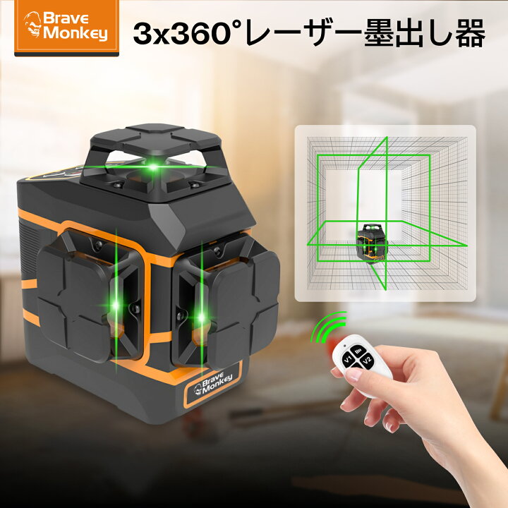 楽天市場】【1,000円クーポンあり】グリーンレーザー墨出し器 12ライン 