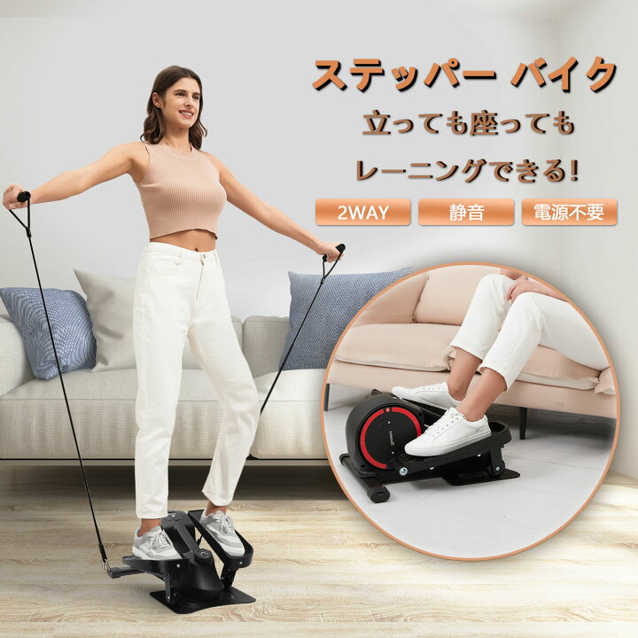 楽天市場】【1000円OFFクーポン レビュー投稿で2年保証】ステッパー 