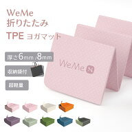 【100円OFFクーポンあり】ヨガマット 折りたたみ 6mm/8mm 滑りにくい 無臭 トレーニングマット エクササ…