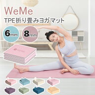 【2点500円OFFクーポン】ヨガマット 折りたたみ TPE 8mm/6mm 厚手 無臭 ヨガマット 折り畳み 滑りづらい …