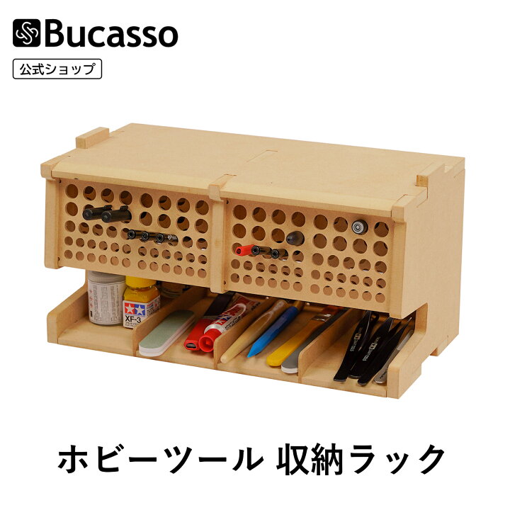 楽天市場】【P5倍20日限定】Bucasso ガンプラ 筆/ツールホルダー 