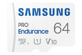 Samsung PRO Endurance 64GB MicroSDXC メモリーカード アダプター付き ダッシュカム、ボディカム、セキュリティカメラ用 ? クラス10、U1、V10 (MB-MJ64KA/AM)