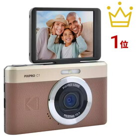 ☆即出荷！☆ KODAK Pixpro C1 BR ブラウン 超コンパクトデジタルカメラ 13MP BSI CMOS 4倍ズーム 2.8インチLCDスクリーン LEDフラッシュ Marron Brown 並行輸入品 日本語説明書付（QRコードでダウンロード）