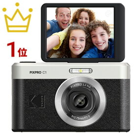 ☆即出荷！☆ KODAK Pixpro C1 BK ブラック 超コンパクトデジタルカメラ 13MP BSI CMOS 4倍ズーム 2.8インチLCDスクリーン LEDフラッシュ 内蔵バッテリー 並行輸入品（日本語設定可能） （日本語説明書付→QRコードでダウンロード）