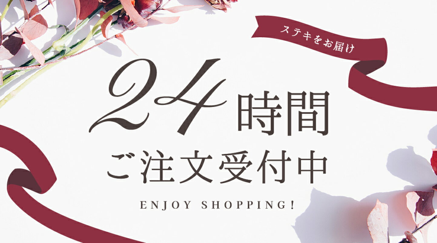 楽天市場 | 大日本空輸 楽天市場店 - ヨーロッパからの輸入商品をご紹介するお店です。