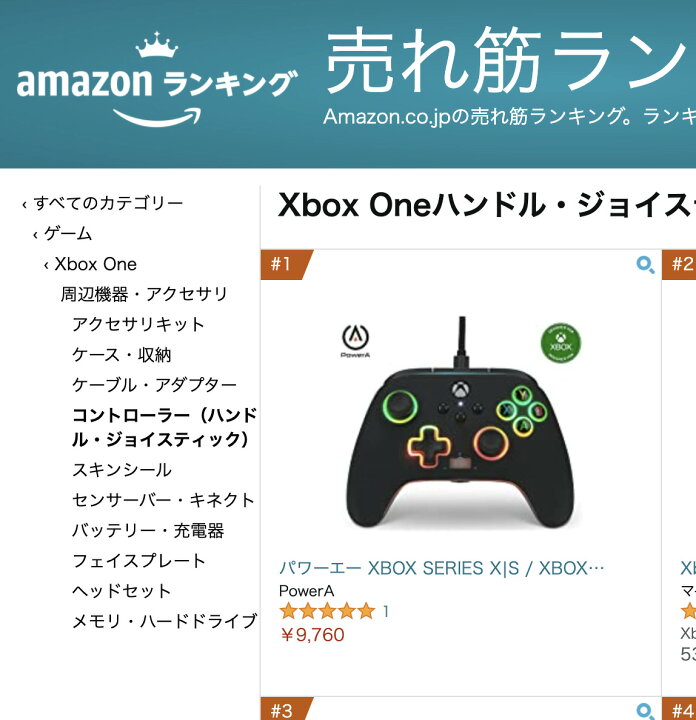 楽天市場 最終4時間 最大半額 90 オフ 当店 P最大20 倍 Xbox コントローラー 送料無料 パワーエー Xbox Series X S Xbox One コントローラー インフィニティ Powera Spectra Infinity Enhanced Wired Controller For Xbox Series X S Xbox One 並行輸入 楽天市場 最終4時間 最大半額 90 オフ 当店 P最大20 倍 Xbox コントローラー 送料無料 パワーエー Xbox Series X S Xbox One コントローラー インフィニティ Powera Spectra Infinity Enhanced Wired Controller For Xbox Series X S Xbox One 並行輸入