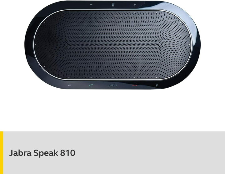 楽天市場】Jabra SPEAK 810 スピーカーフォン 中規模 大規模 会議 
