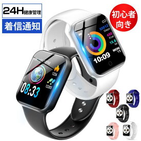 スマートウォッチ 日本製センサー ブレスレット iphone Line 日本語 対応 腕時計 心拍計 歩数計 防水 GPS 着信通知 セール品 スマートウォッチ セール
