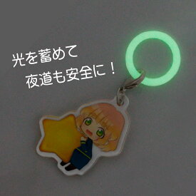 アンブレラマーカー シリコンリング 蓄光 リングのみ 目印 1個/10個/50個/100個 アクセサリー マーカー ペットボトルマーカー 持ち手用 パーツ ハンドメイド 製作用 マルチマーカー ペンライト リップ 目印チャーム 大王製作所 めじるしチャーム ガチャガチャ 暗闇で光る