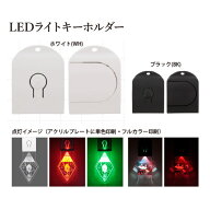 LEDライトユニットパーツ 1個/10個/50個/100個 大王製作所 オリジナルペンライト