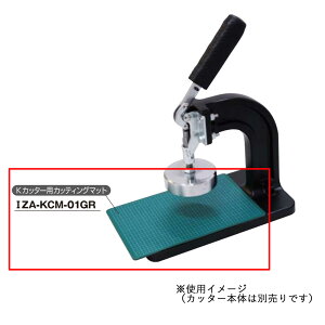 K�J�b�^�[�p�J�b�e�B���O�}�b�g�iIZA-KCM-01GR�j