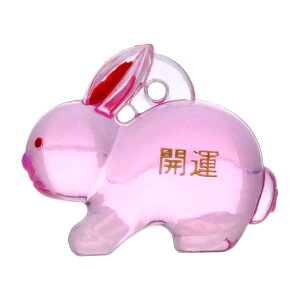 プラ干支 十二支チャーム 開運文字入り 卯 うさぎ Tタイプ 樹脂製 お守り 縁起物パーツ  (1個〜)