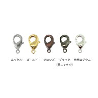 カニカンフック ナスカン 全長12mm パーツ 真鍮製 アクセサリー 金具 C-25 大王製作所 10個/100個