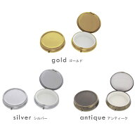 ピルケース 持ち運び 携帯用 コンパクト 丸型 50mm 落とし面 デコ 小物入れ 金属ケース 区切り無し B382-…