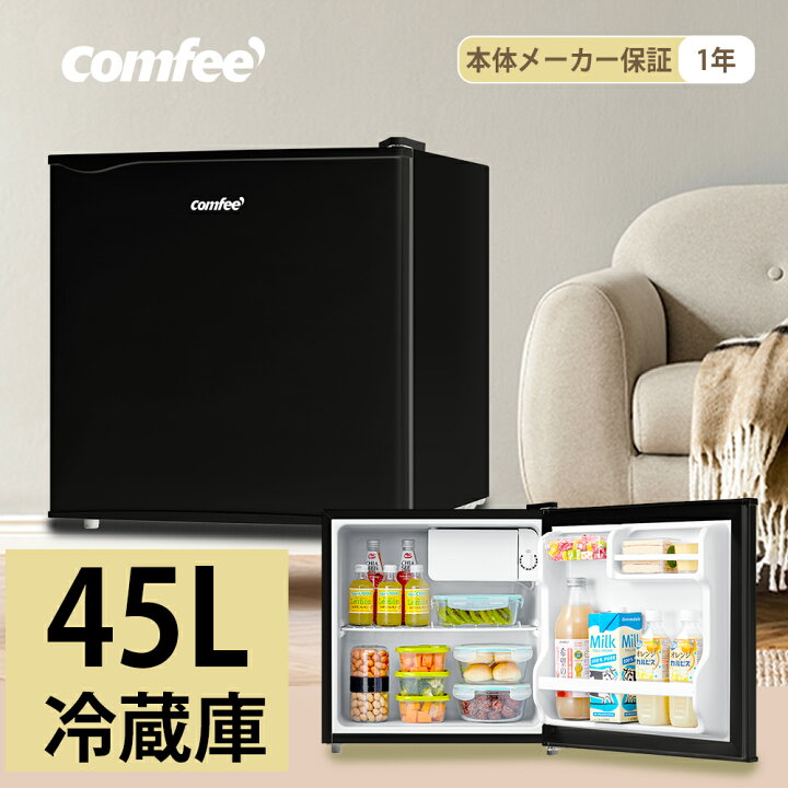 楽天市場】COMFEE 