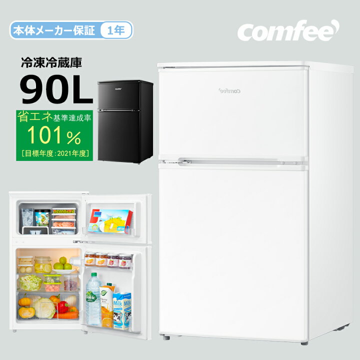楽天市場】COMFEE 