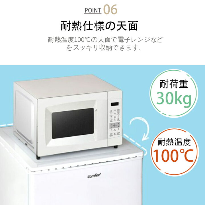 楽天市場】COMFEE 