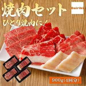 ЂƂē o[xL[ BBQ Zbg   吷 ēZbg 900g a Jr n~ ^ ܒ  t \ Lv ЂƂ ē lߍ킹  ̓ 