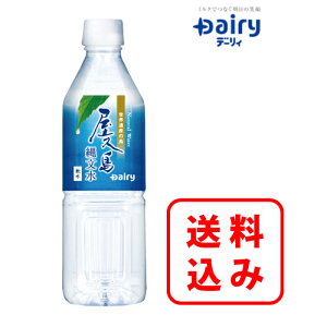 yzvꕶ 500ml×24{{_ f[B y܂Ƃߔz