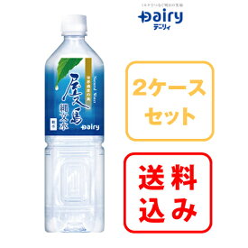 【送料無料】 2ケース注文がお得！世界遺産登録 屋久島 屋久島縄文水 1500ml×8　2ケース 16本入南日本酪農 デーリィ【まとめ買い】中元 歳暮 母の日 父の日 敬老の日 2024
